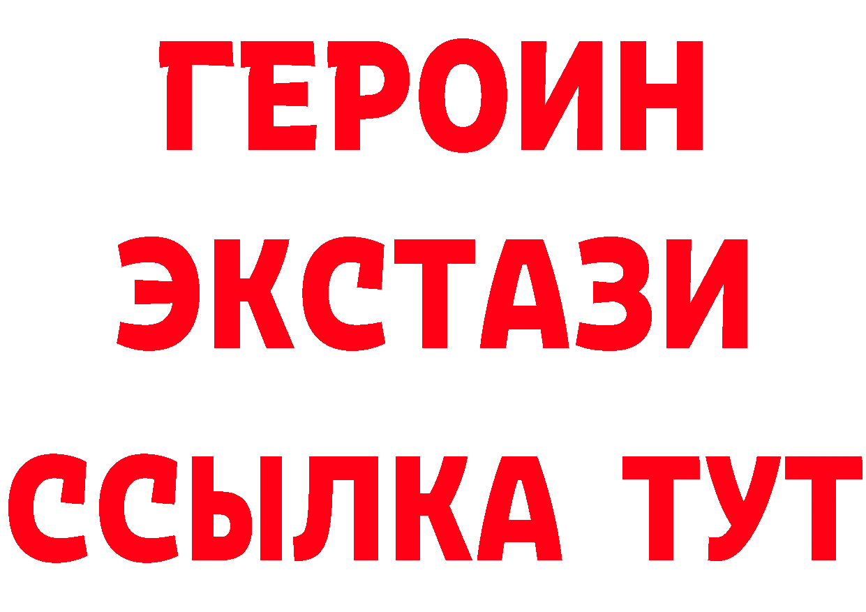 БУТИРАТ бутик зеркало дарк нет гидра Валуйки